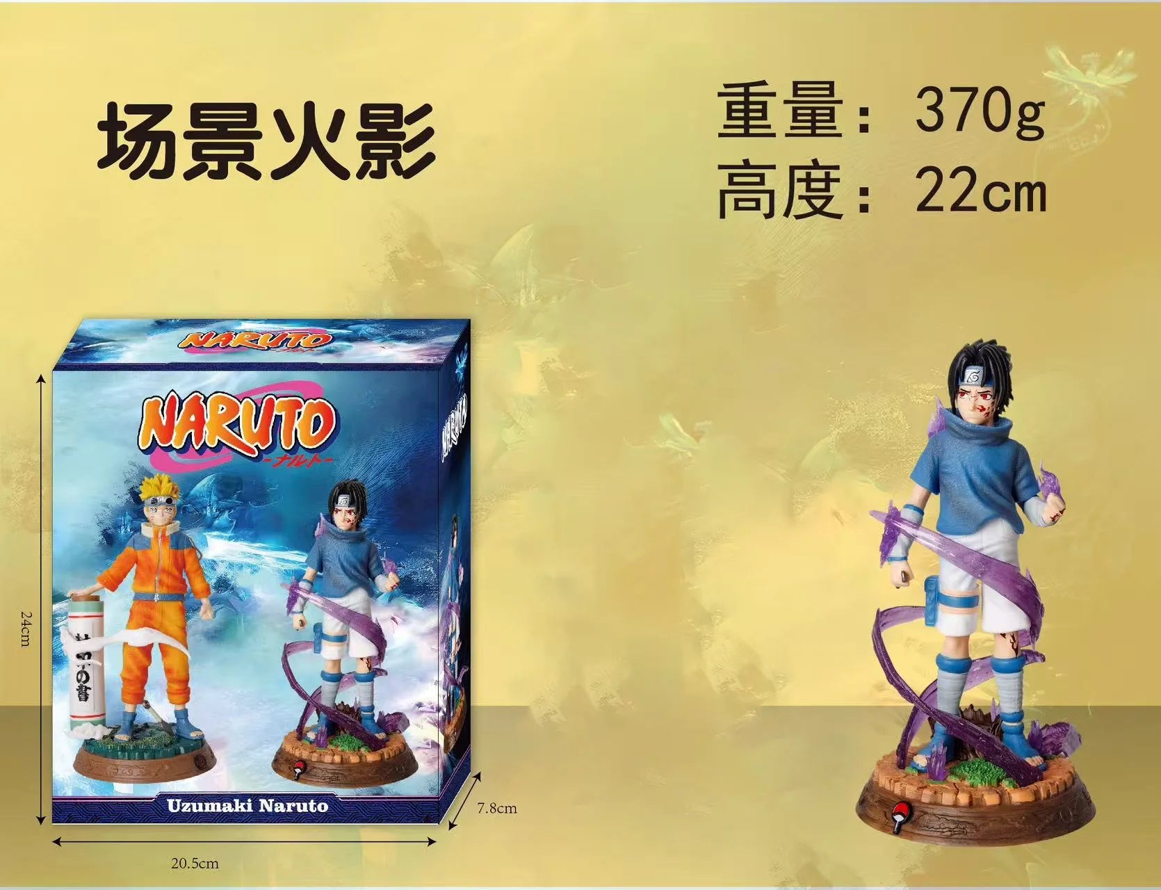 22CM Naruto Uzumaki Uchiha Sasuke Figure Anime NARUTO Shippuden Cool Desktop Golf Model Toy  Gift Collection Ornaments PVC